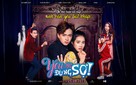 Yeu Di, Dung So! - Vietnamese Movie Poster (xs thumbnail)