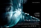 Gravity - Ukrainian Movie Poster (xs thumbnail)