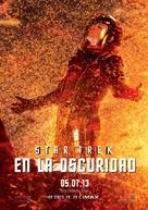Star Trek Into Darkness - Spanish Movie Poster (xs thumbnail)