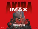 Akira - British Re-release movie poster (xs thumbnail)