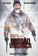Fatman - Portuguese Movie Poster (xs thumbnail)