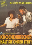 Ji zhao - German Movie Poster (xs thumbnail)