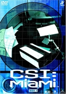 &quot;CSI: Miami&quot; - Japanese DVD movie cover (xs thumbnail)