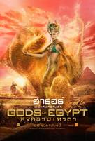 Gods of Egypt - Thai Movie Poster (xs thumbnail)