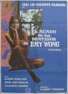 Il mondo dei sensi di Emy Wong - Spanish Movie Poster (xs thumbnail)