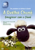 &quot;Shaun the Sheep&quot; - Brazilian DVD movie cover (xs thumbnail)
