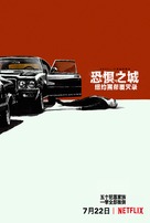 Fear City: New York vs the Mafia - Japanese Movie Poster (xs thumbnail)