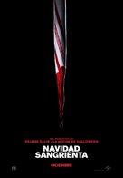 Black Christmas - Spanish Movie Poster (xs thumbnail)