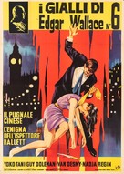 &quot;The Edgar Wallace Mystery Theatre&quot; - Italian Movie Poster (xs thumbnail)