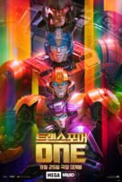 Transformers One - South Korean Movie Poster (xs thumbnail)