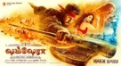 Shamshera - Indian Movie Poster (xs thumbnail)