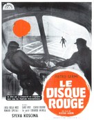Il ferroviere - French Movie Poster (xs thumbnail)