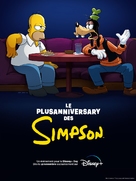 The Simpsons in Plusaversary - French Movie Poster (xs thumbnail)