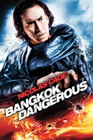 Bangkok Dangerous - Video on demand movie cover (xs thumbnail)