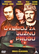 Dvoboj za juznu prugu - Yugoslav DVD movie cover (xs thumbnail)