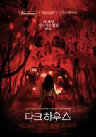 Abattoir - South Korean Movie Poster (xs thumbnail)
