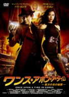 Wonseu-eopon-eo-taim - Japanese DVD movie cover (xs thumbnail)