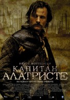 Alatriste - Russian Movie Poster (xs thumbnail)