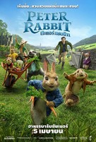 Peter Rabbit - Thai Movie Poster (xs thumbnail)