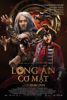 Iron Mask - Vietnamese Movie Poster (xs thumbnail)