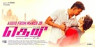 Theri - Indian Movie Poster (xs thumbnail)