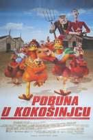 Chicken Run - Croatian Movie Poster (xs thumbnail)