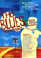 &quot;The Blues&quot; - Japanese Movie Poster (xs thumbnail)
