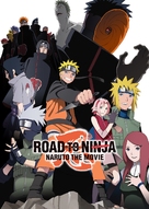 Road to Ninja: Naruto the Movie - Japanese Video on demand movie cover (xs thumbnail)