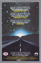 Close Encounters of the Third Kind - Spanish Movie Poster (xs thumbnail)