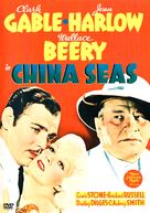 China Seas - DVD movie cover (xs thumbnail)