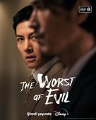 &quot;The Worst Evil&quot; - Turkish Movie Poster (xs thumbnail)