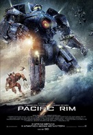 Pacific Rim - Greek Movie Poster (xs thumbnail)