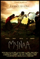 Mynaa - Indian Movie Poster (xs thumbnail)