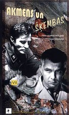 Akmens un skembas - Latvian VHS movie cover (xs thumbnail)