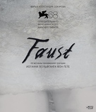 Faust - Russian Movie Cover (xs thumbnail)