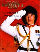'A' gai wak 2 - Hong Kong Movie Cover (xs thumbnail)