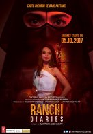 Ranchi Diaries - Indian Movie Poster (xs thumbnail)
