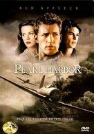 Pearl Harbor - Argentinian DVD movie cover (xs thumbnail)