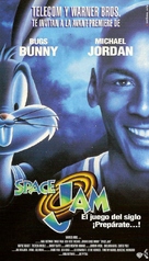 Space Jam - Argentinian Movie Poster (xs thumbnail)