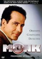 &quot;Monk&quot; - DVD movie cover (xs thumbnail)