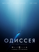 L&#039;odyss&eacute;e - Russian Movie Poster (xs thumbnail)