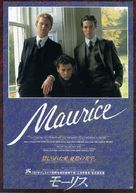 Maurice - Japanese DVD movie cover (xs thumbnail)