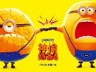 Despicable Me 4 - Chinese Movie Poster (xs thumbnail)