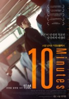 10 Minutes - South Korean Movie Poster (xs thumbnail)