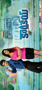 Karthikeya - Indian Movie Poster (xs thumbnail)