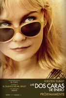 The Two Faces of January - Spanish Movie Poster (xs thumbnail)
