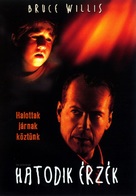 The Sixth Sense - Hungarian DVD movie cover (xs thumbnail)