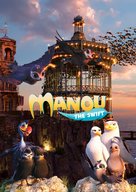 Manou the Swift - German Video on demand movie cover (xs thumbnail)