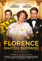 Florence Foster Jenkins - Greek Movie Poster (xs thumbnail)