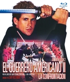 American Ninja 2: The Confrontation - Spanish Movie Cover (xs thumbnail)
